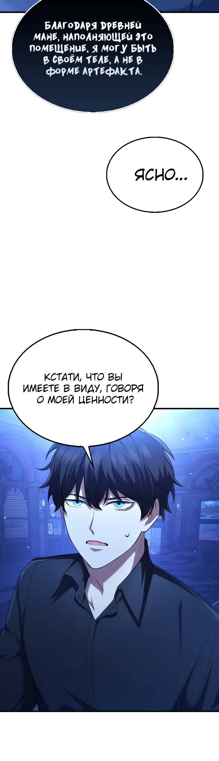 Страница 30