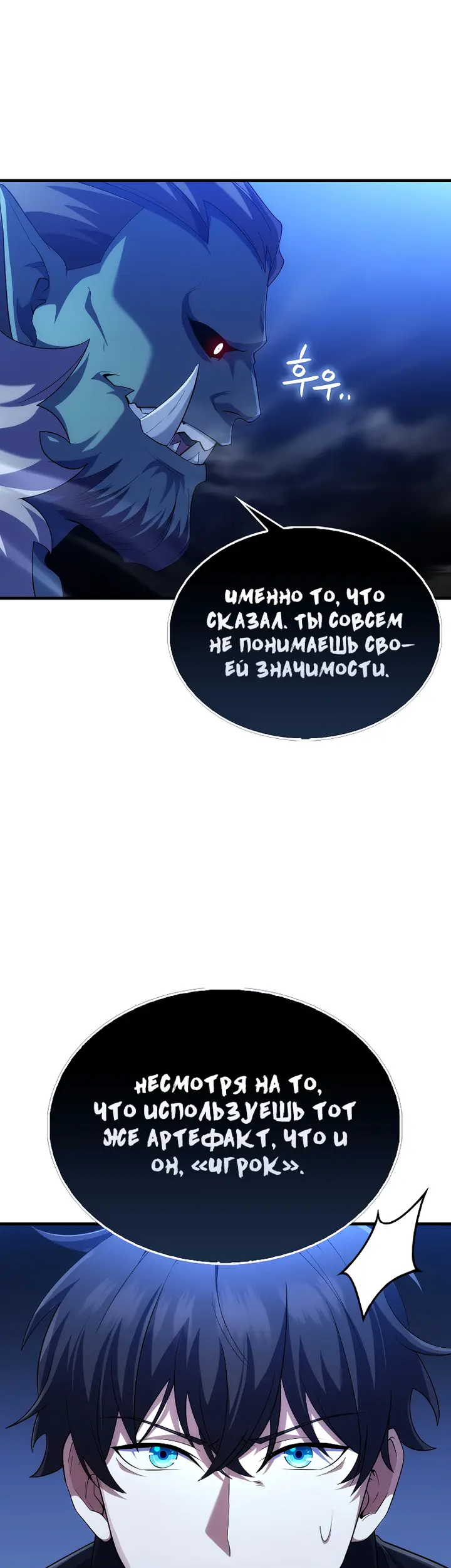 Страница 31