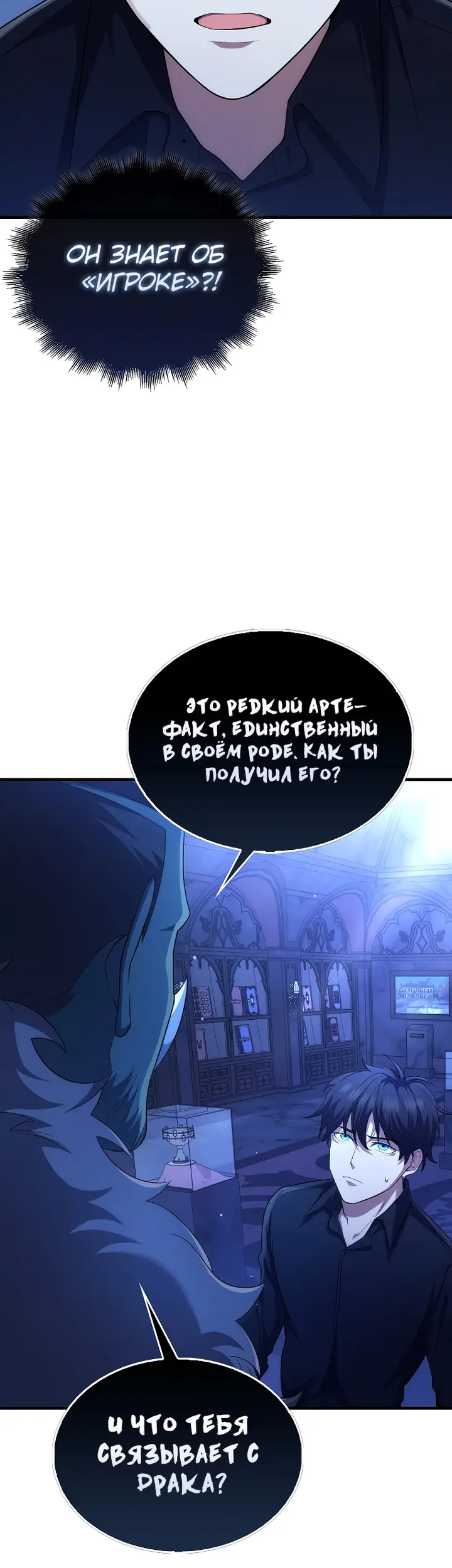 Страница 32