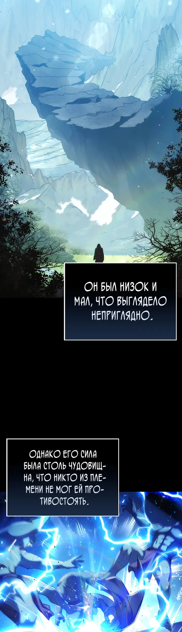 Страница 36