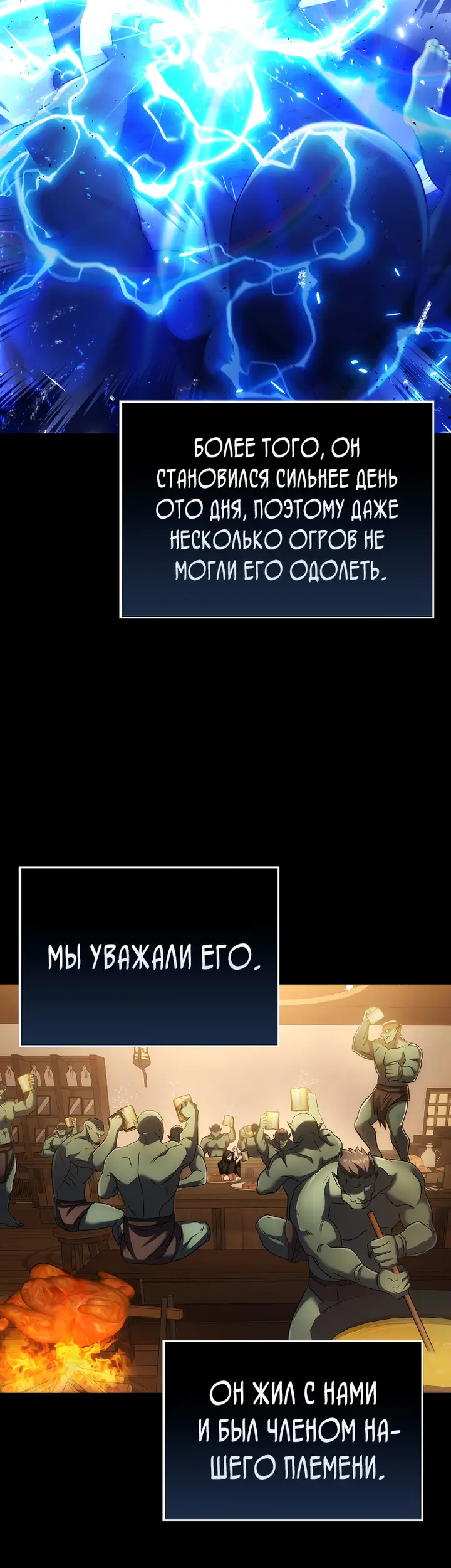 Страница 37