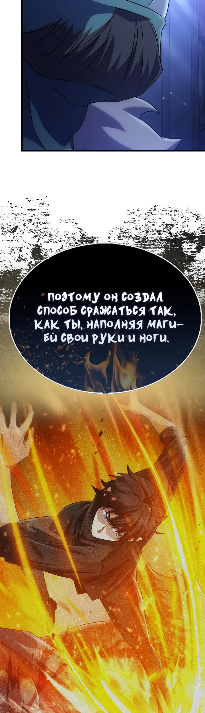 Страница 44