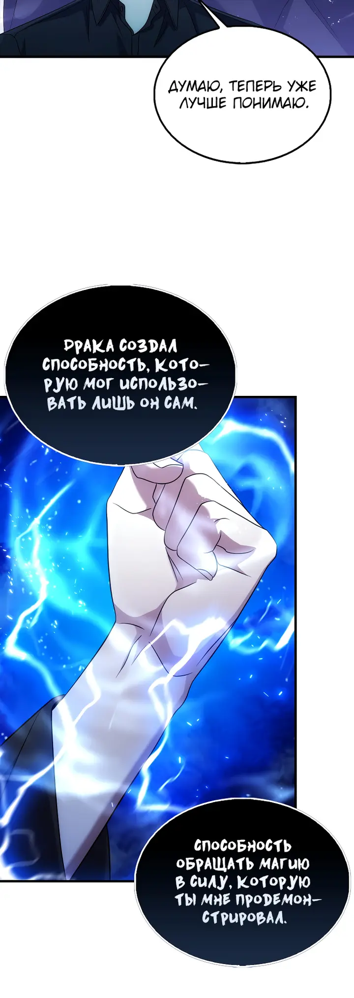 Страница 46