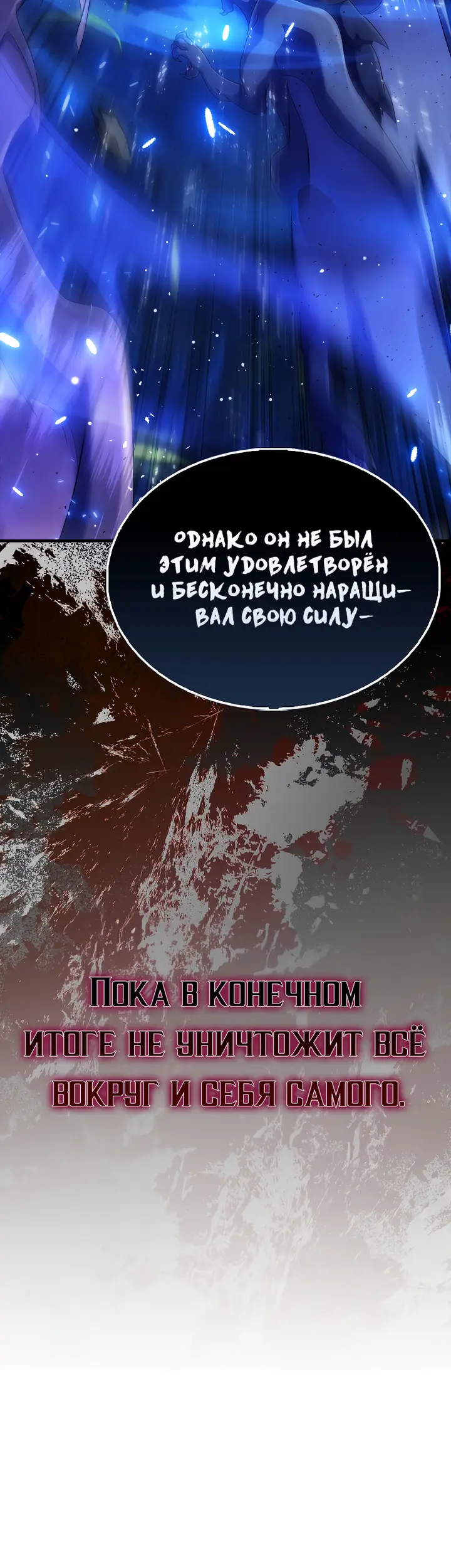Страница 48