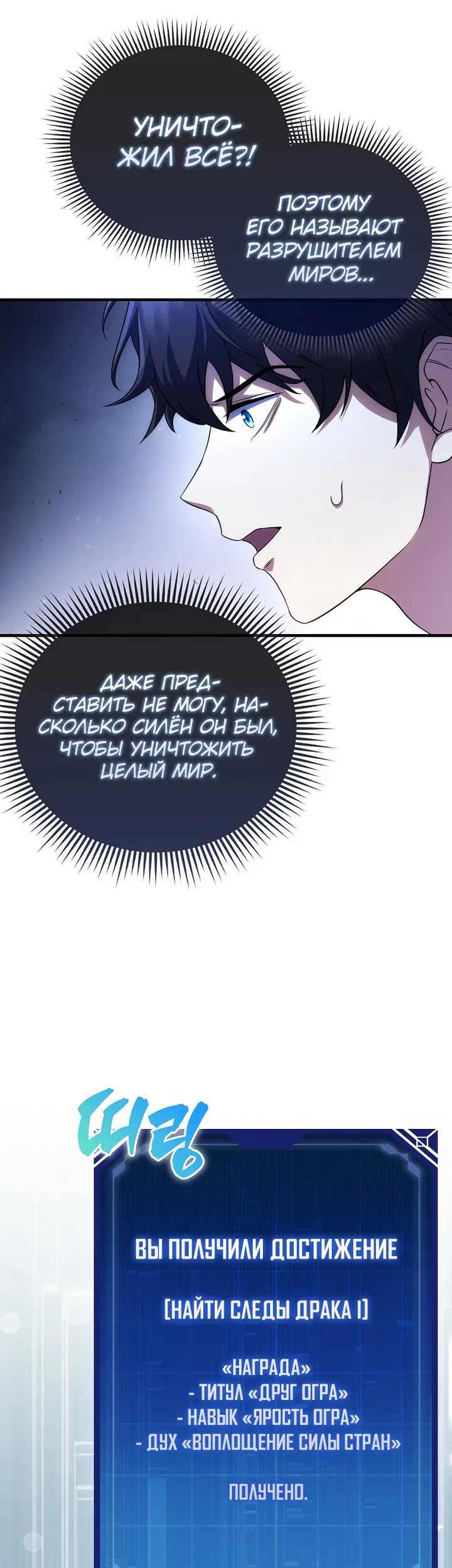 Страница 49
