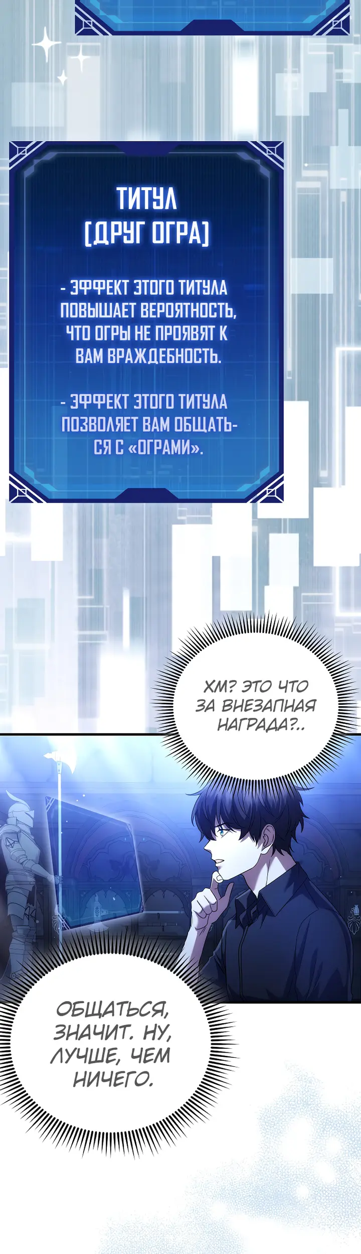 Страница 50