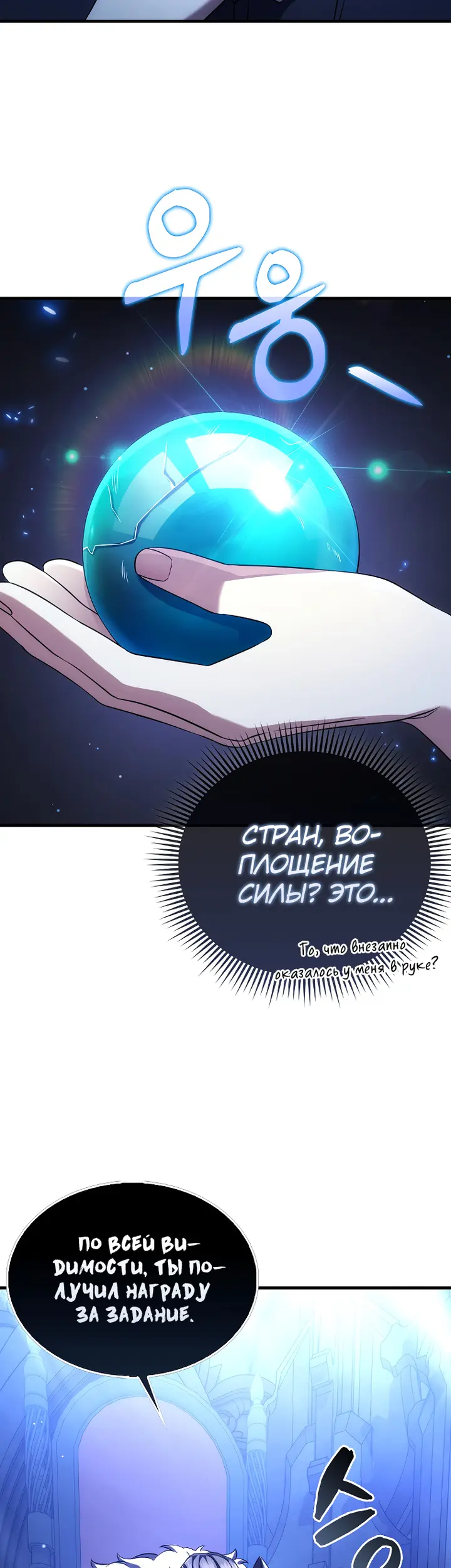Страница 52