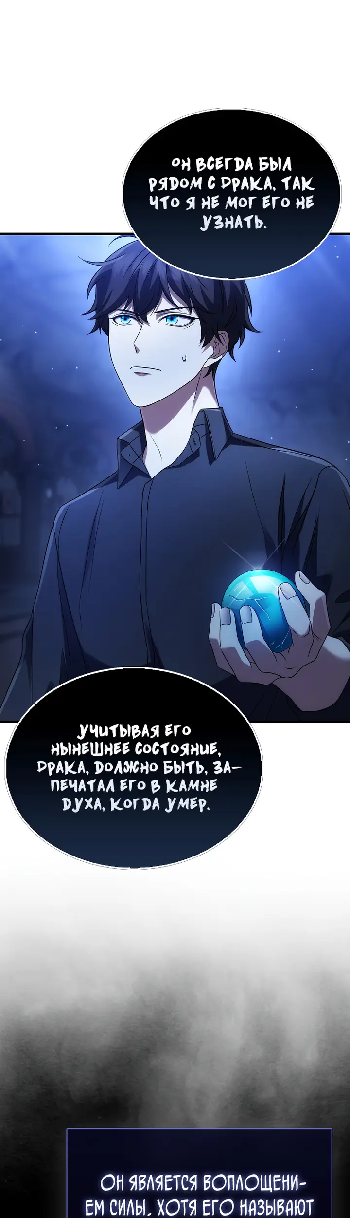 Страница 56