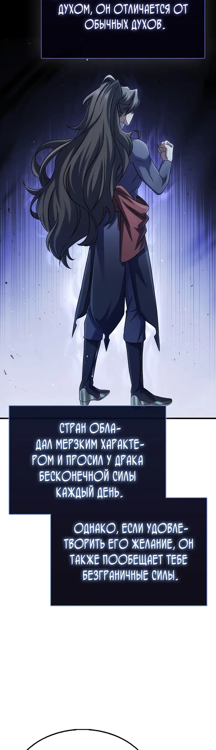 Страница 57