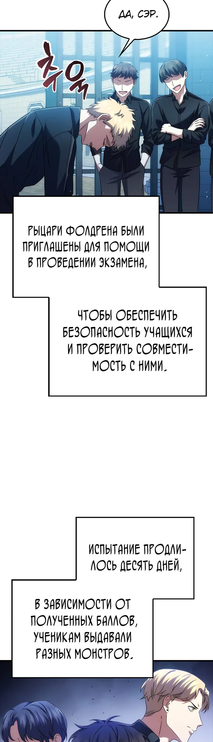 Страница 39