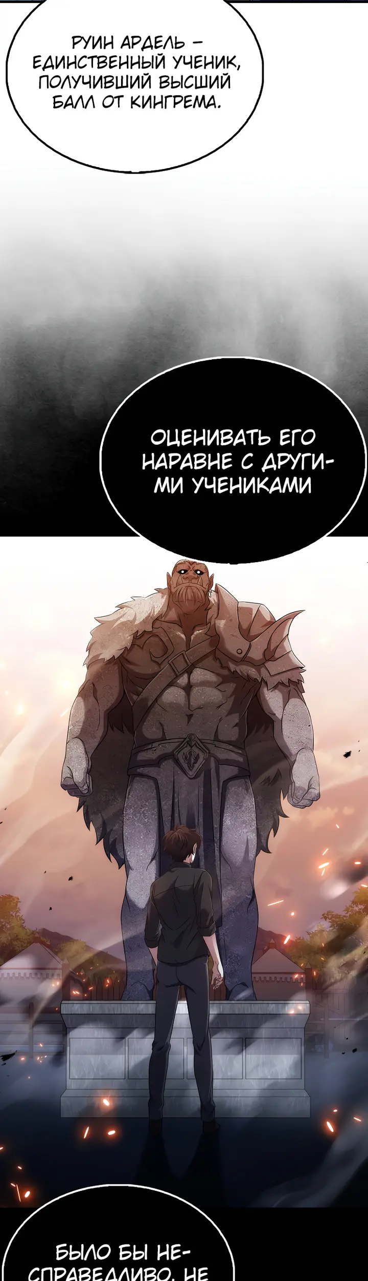 Страница 58