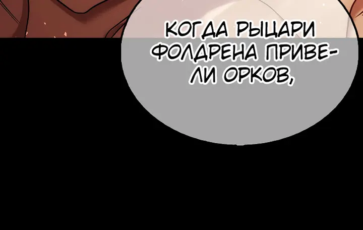 Страница 61