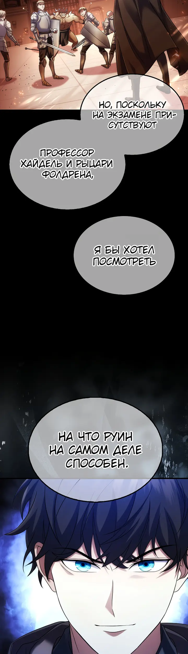 Страница 63