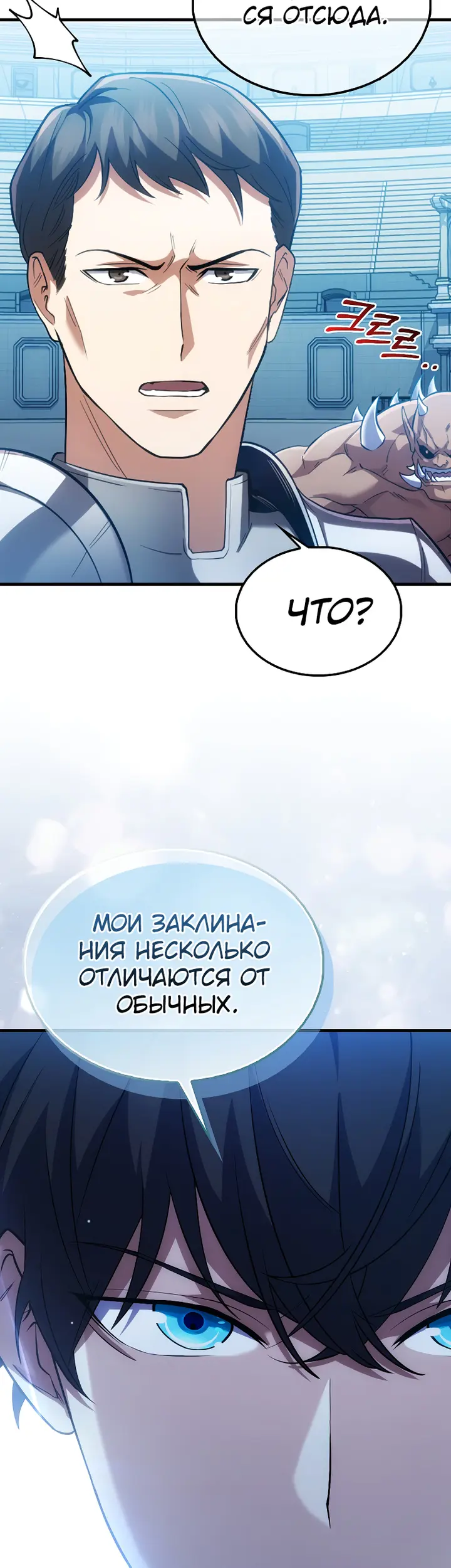 Страница 19