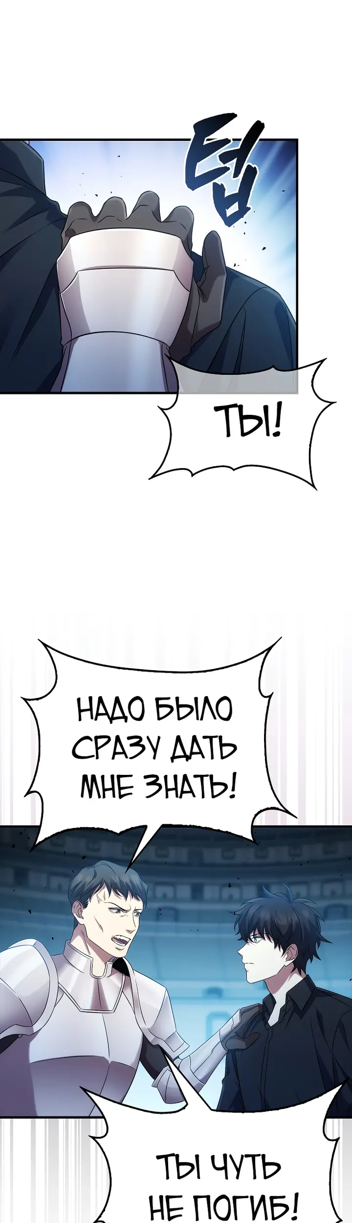 Страница 39