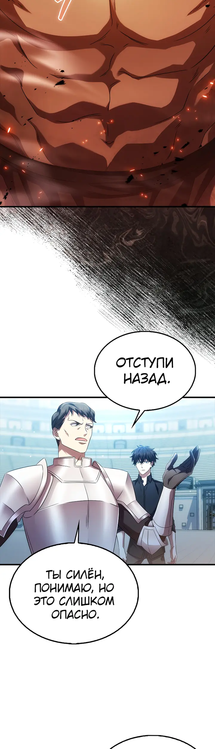 Страница 43