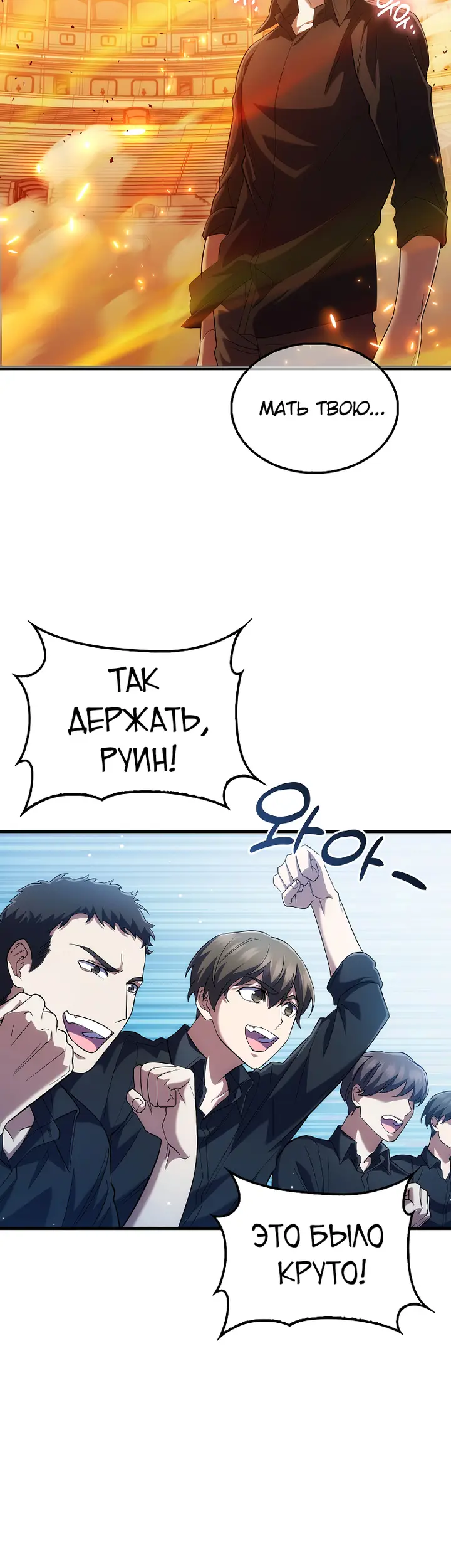 Страница 39