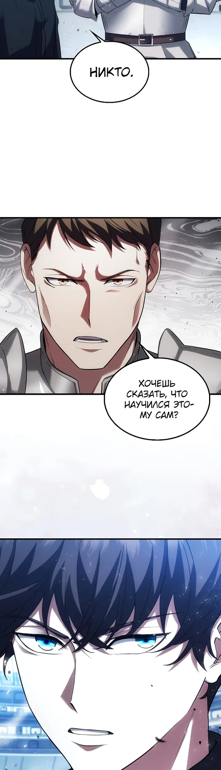 Страница 43