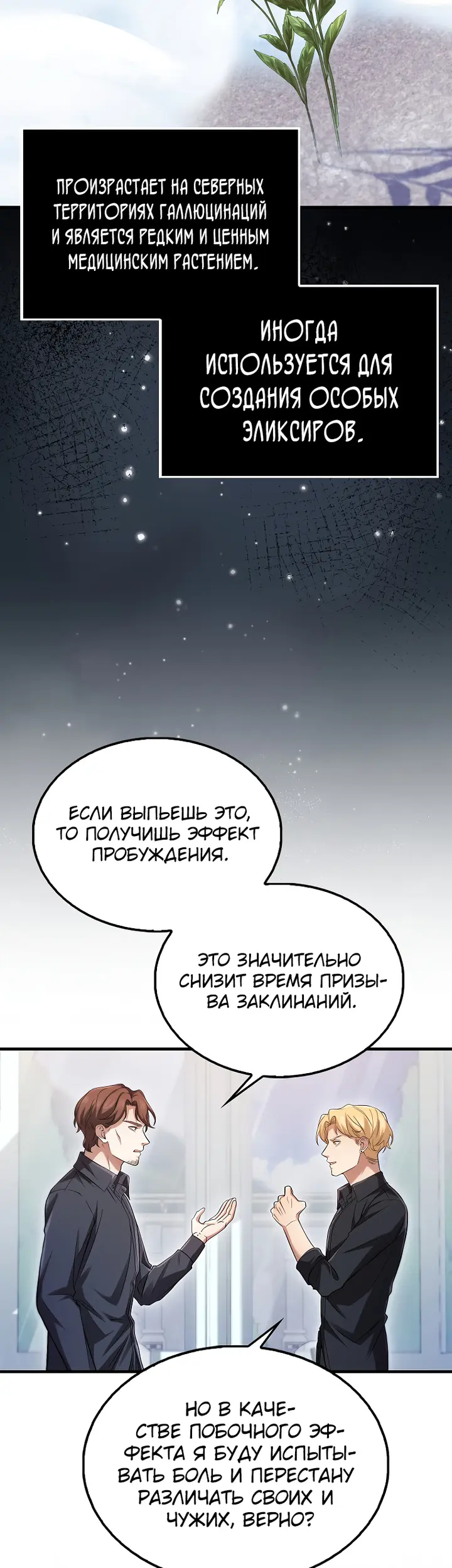 Страница 46