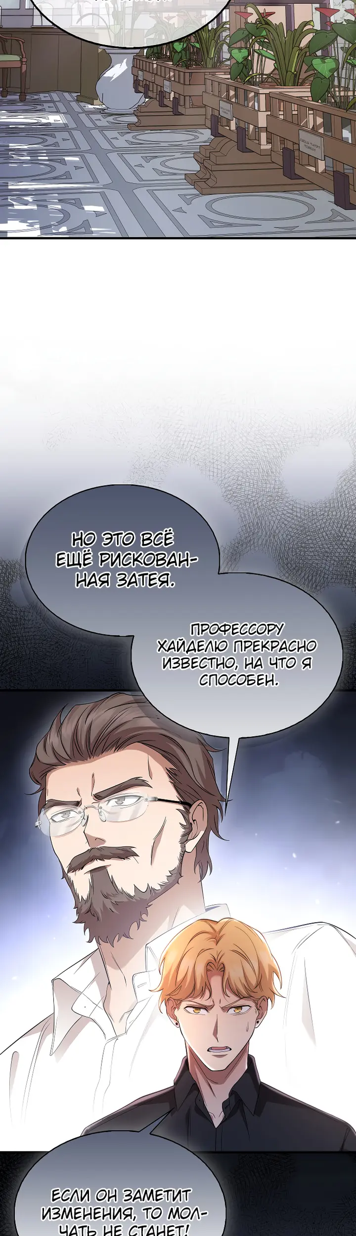 Страница 49