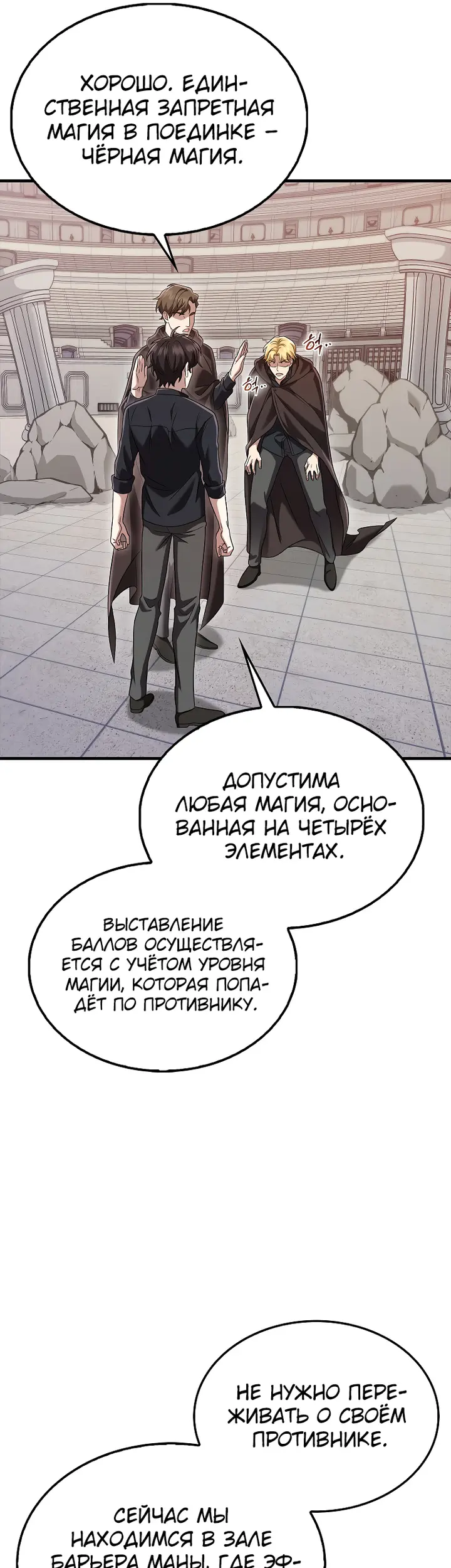 Страница 15