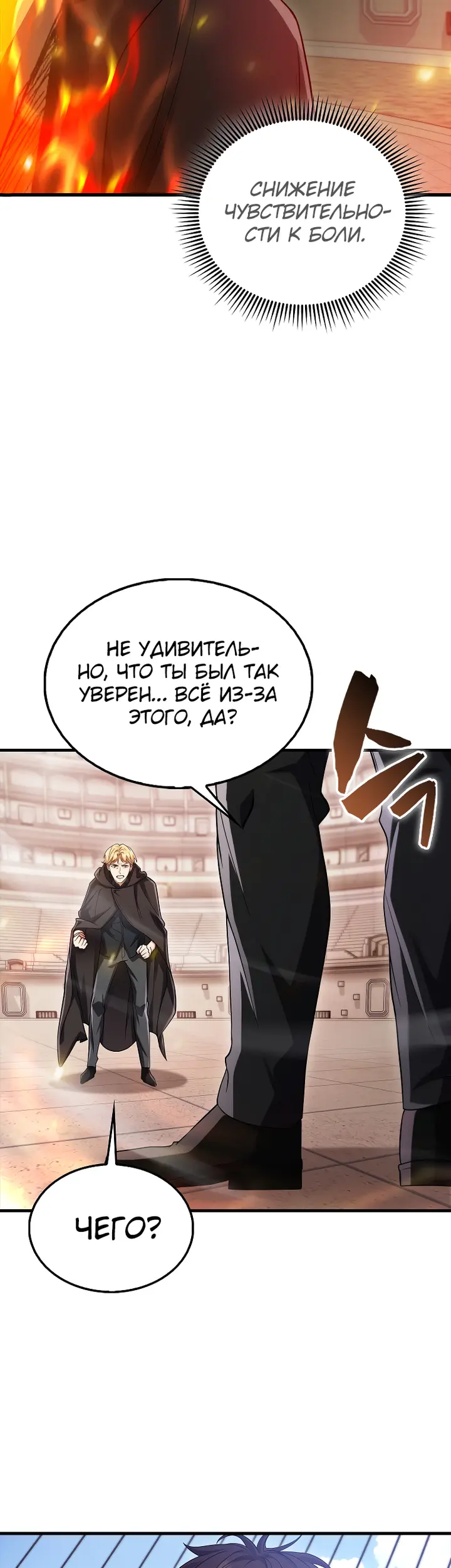 Страница 39