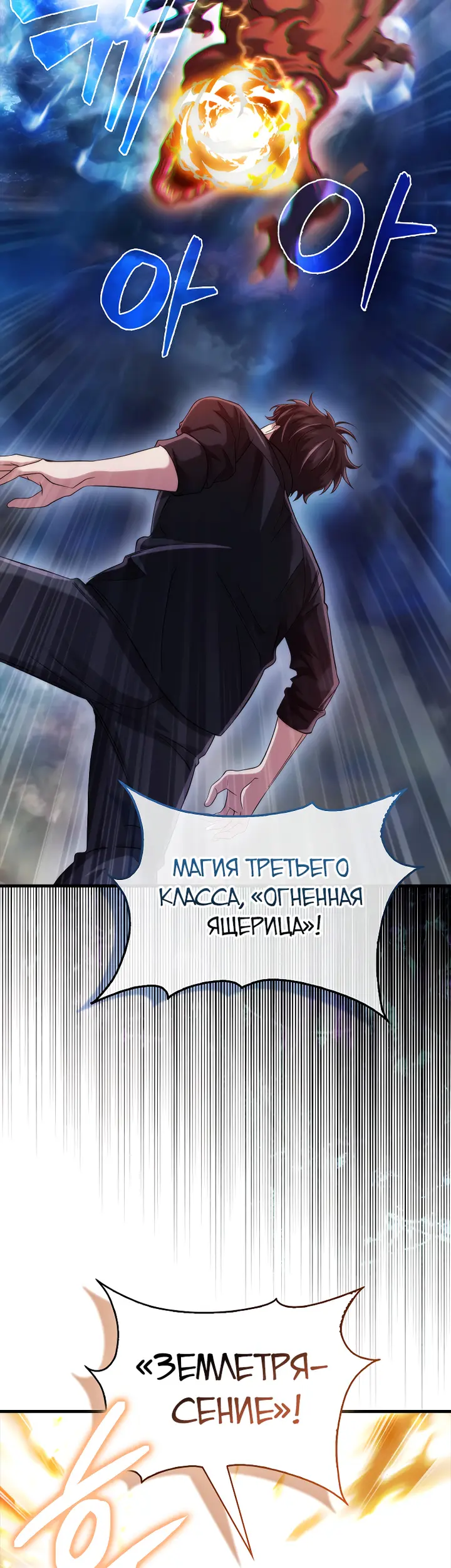 Страница 48