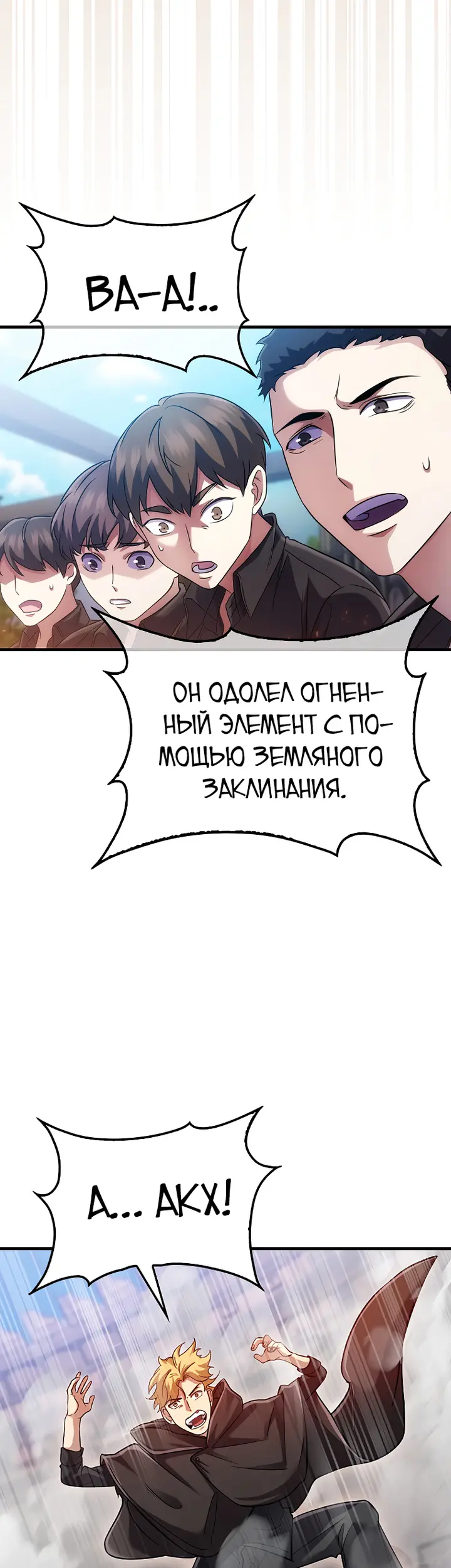 Страница 51