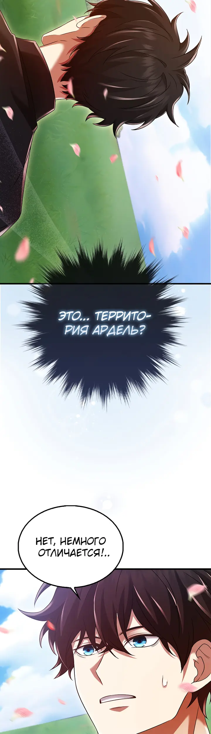 Страница 39