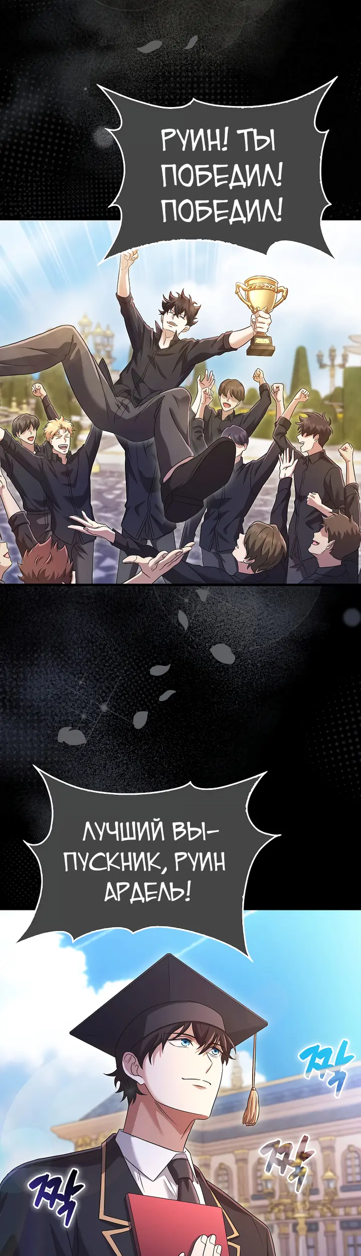 Страница 52