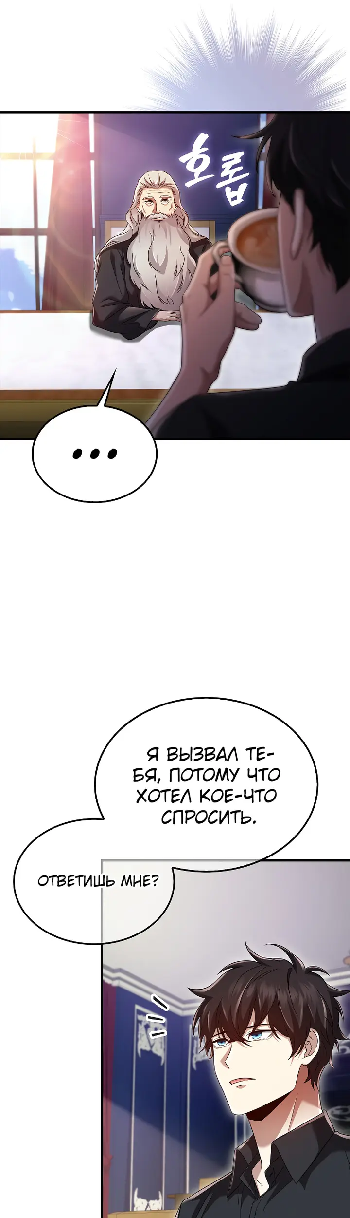 Страница 55