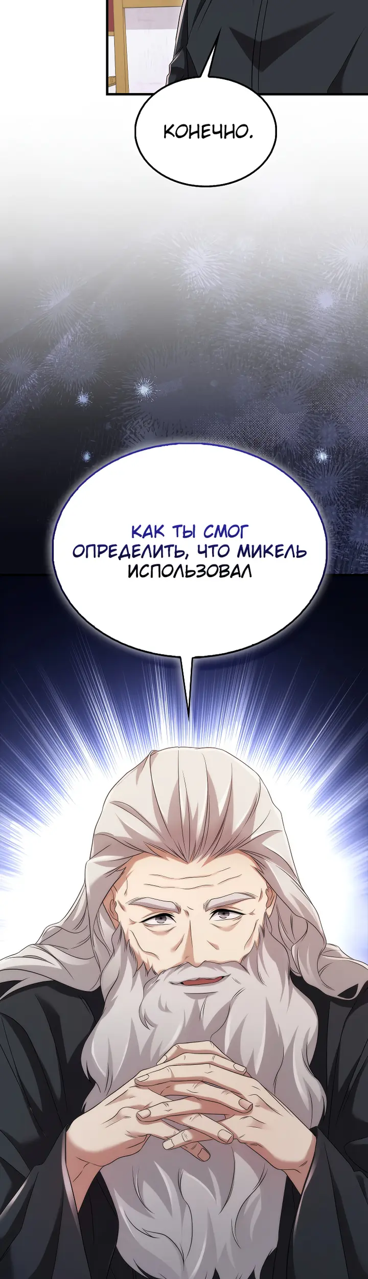 Страница 56