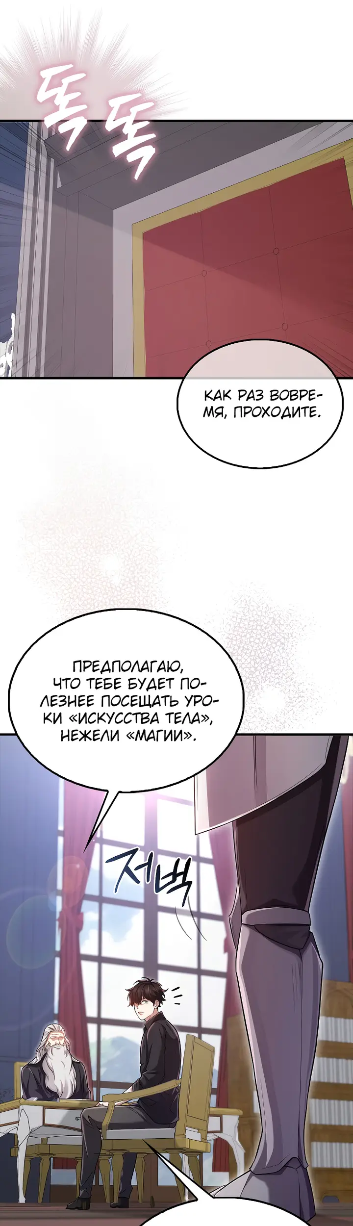 Страница 21