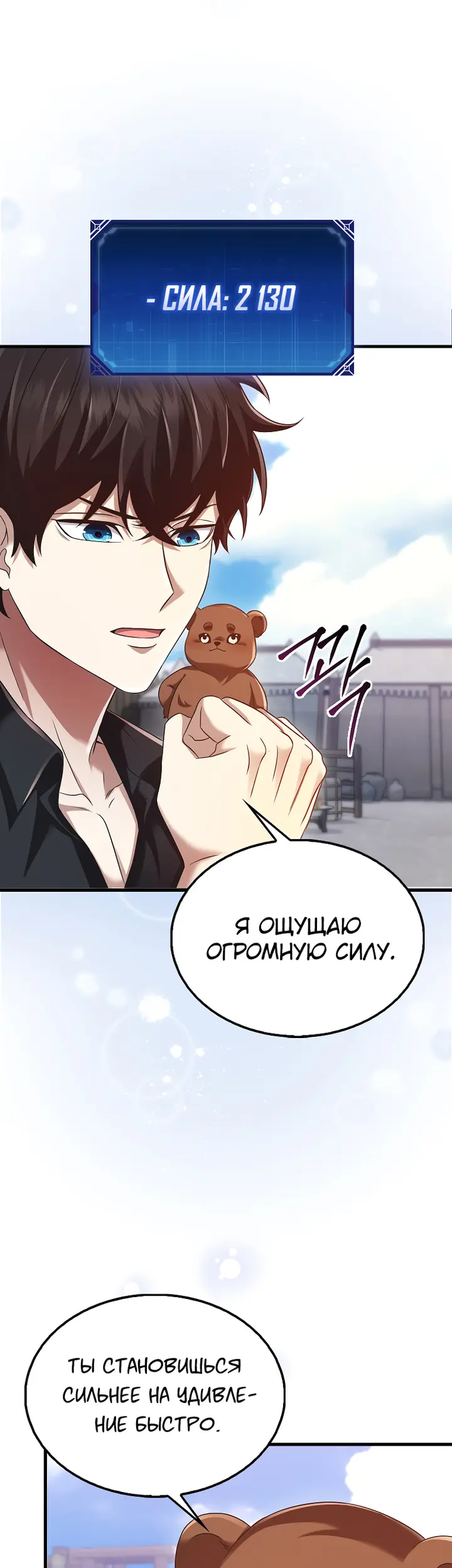Страница 51