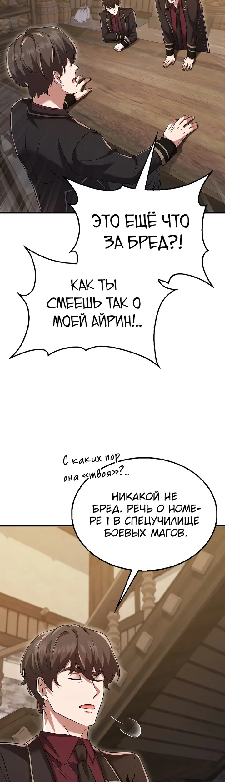 Страница 39
