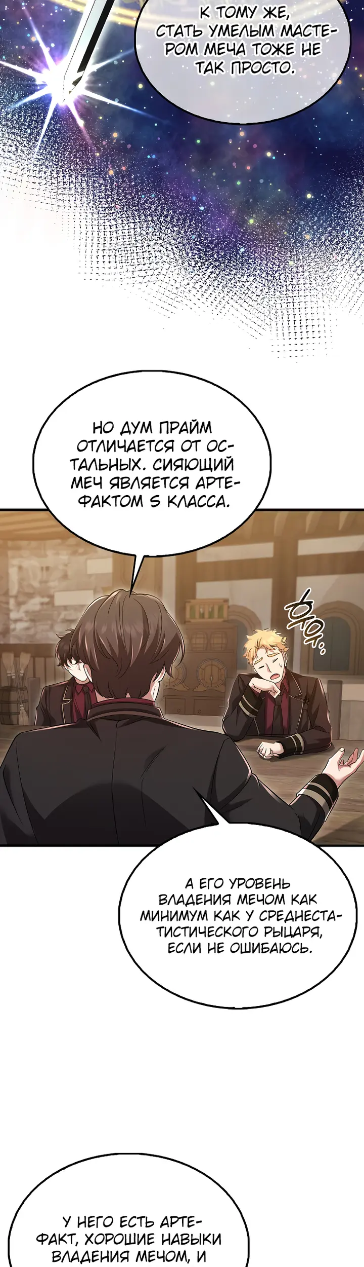 Страница 43