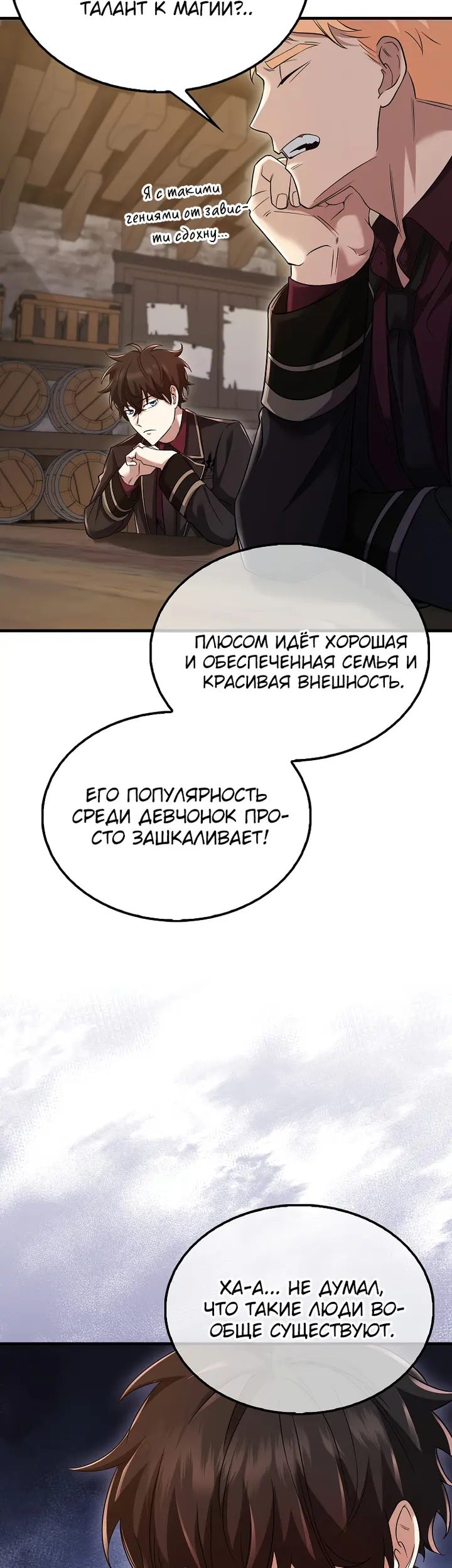 Страница 44