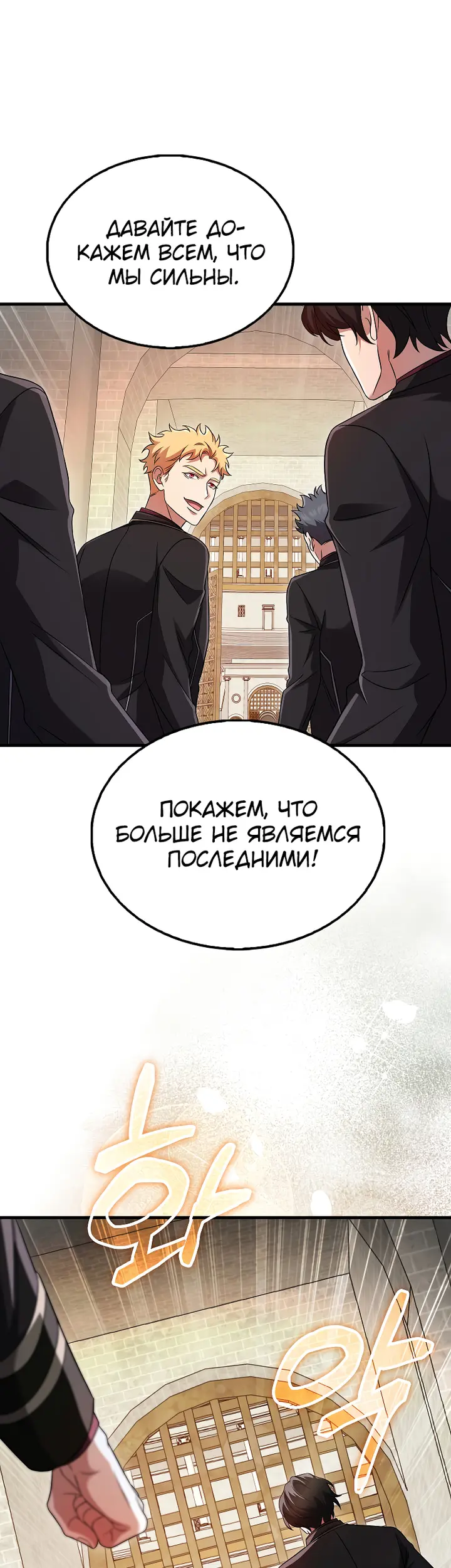 Страница 36
