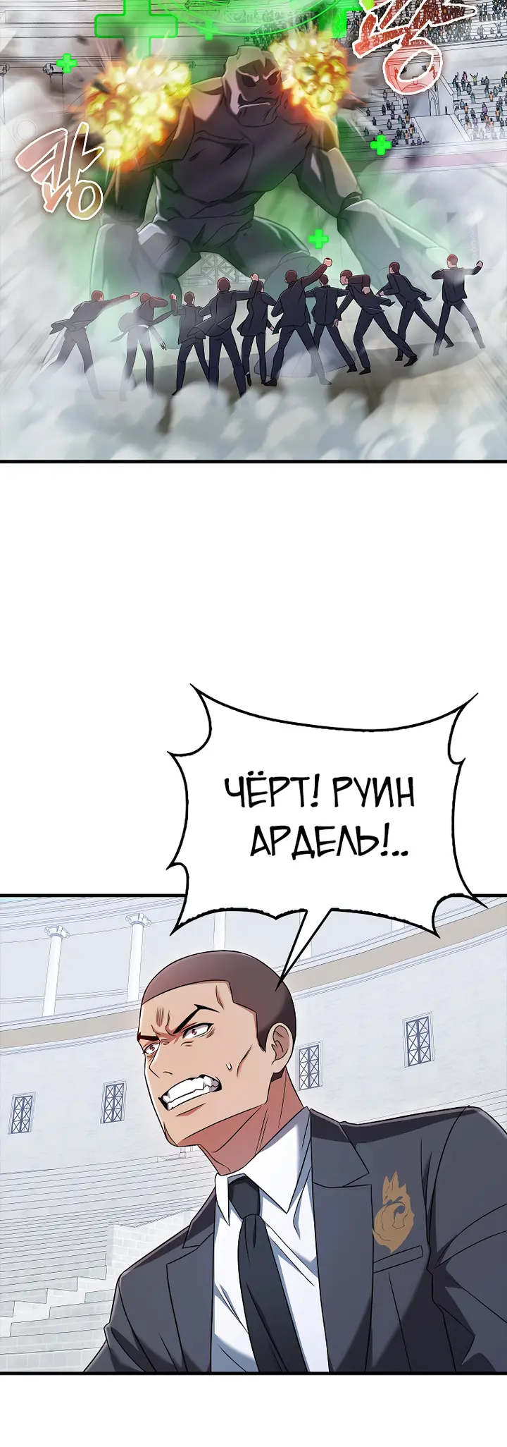 Страница 47