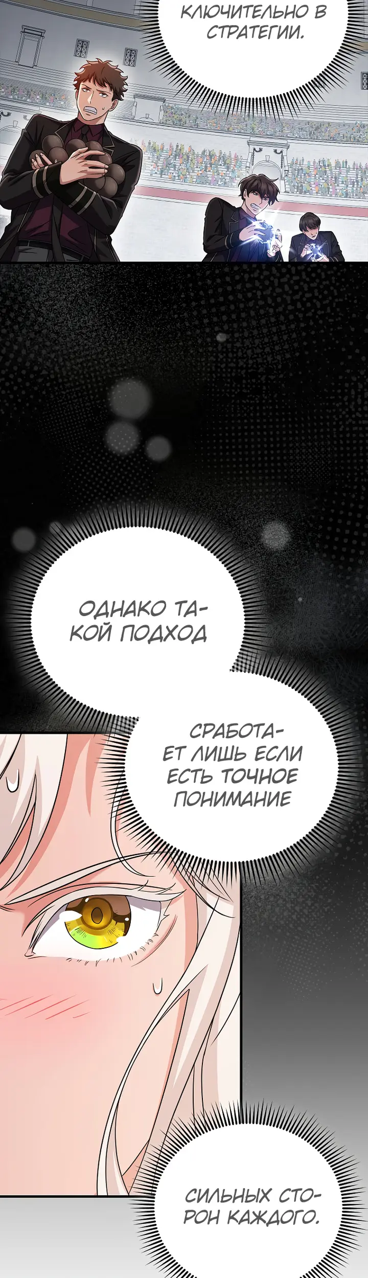 Страница 49