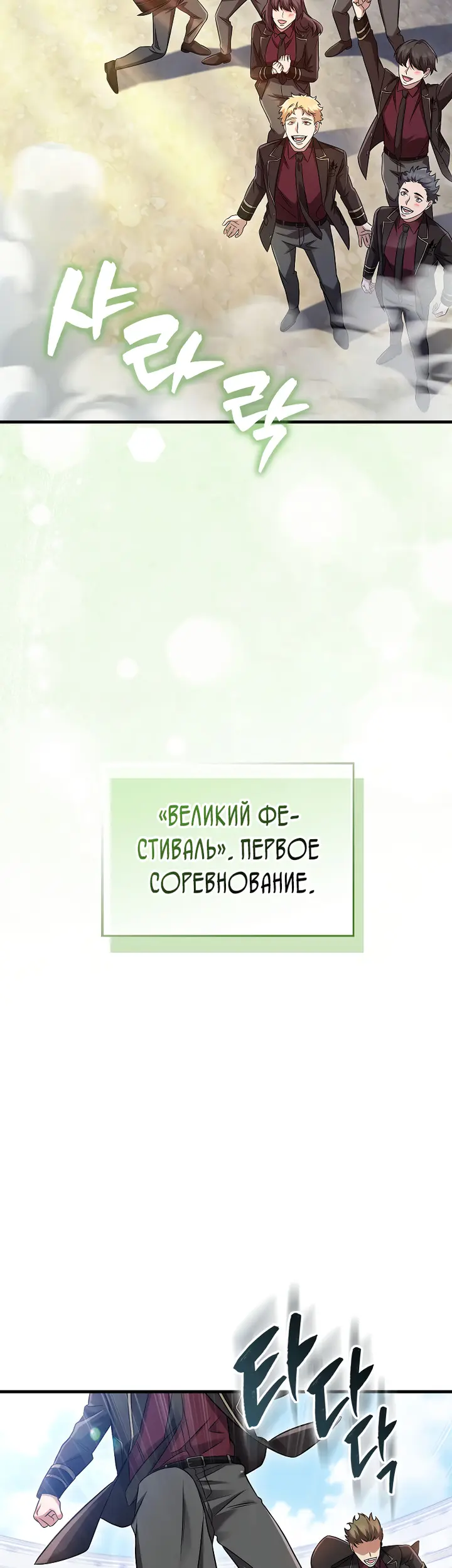 Страница 57