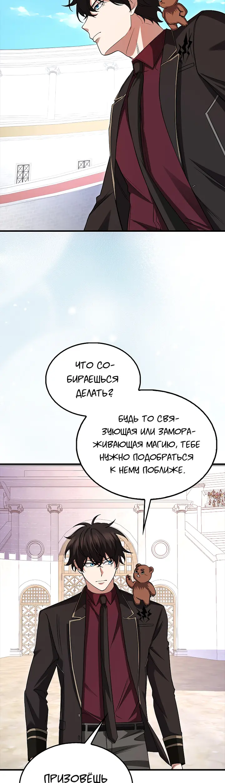 Страница 18