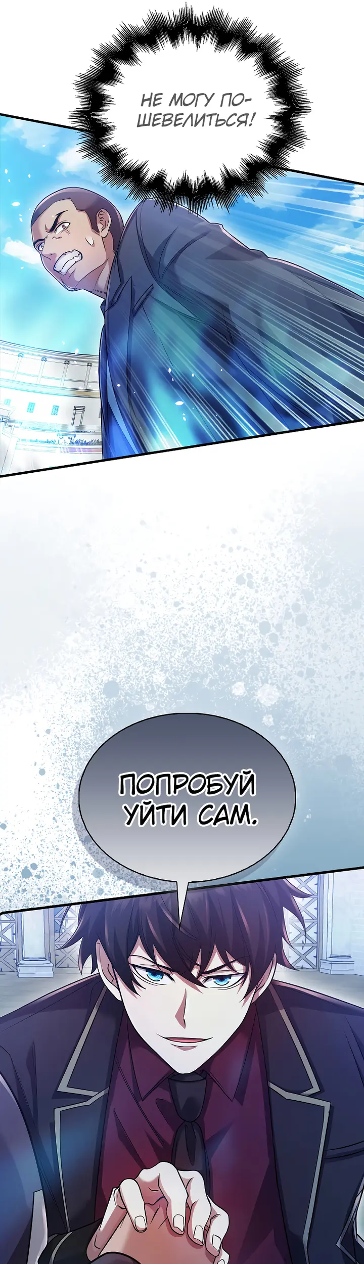 Страница 34