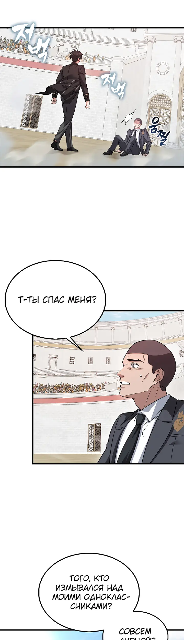 Страница 43