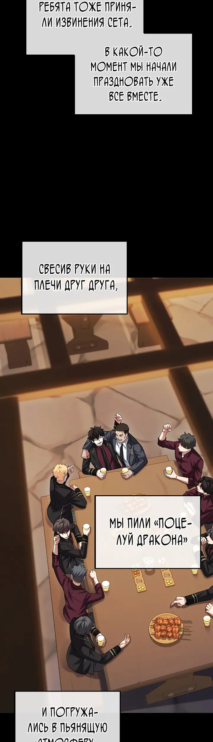 Страница 33