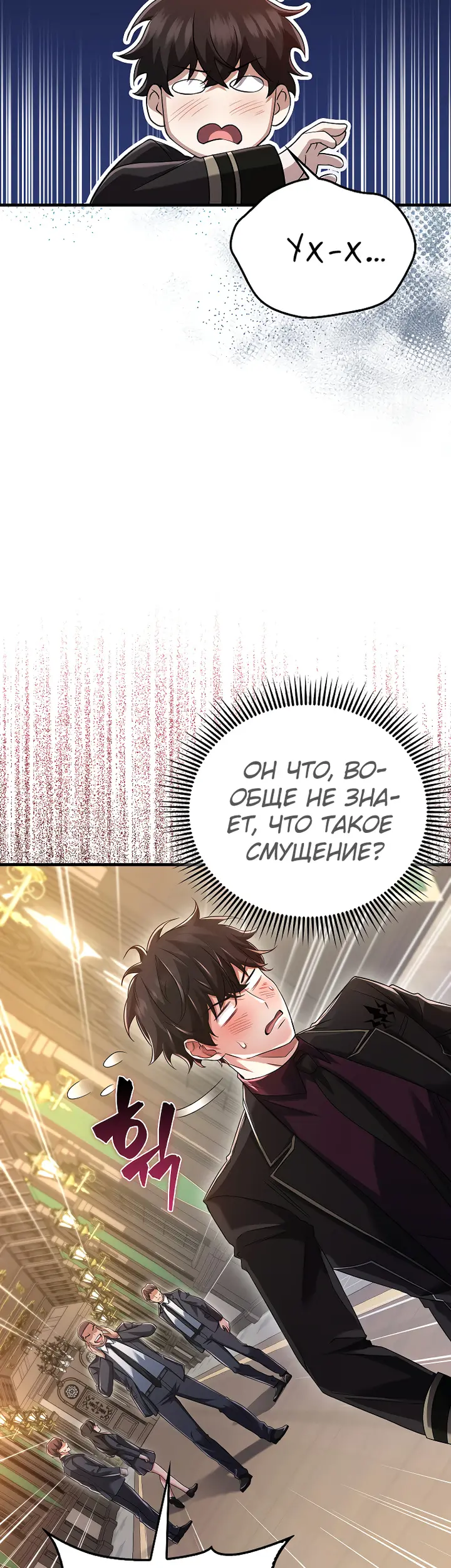 Страница 41