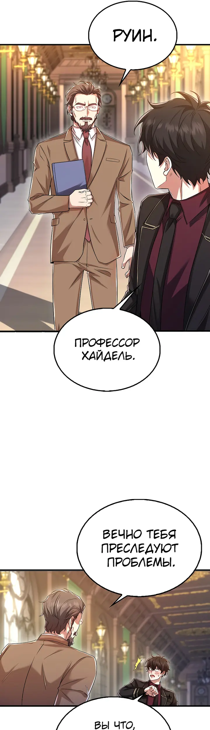 Страница 43
