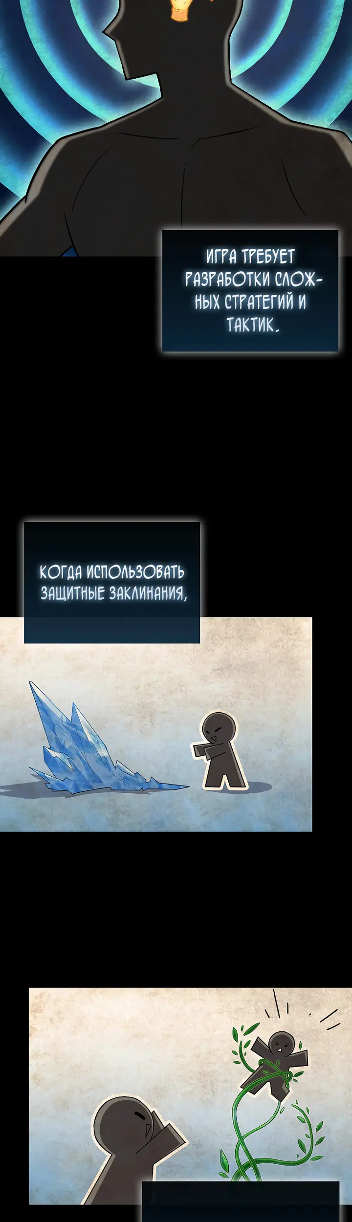 Страница 9