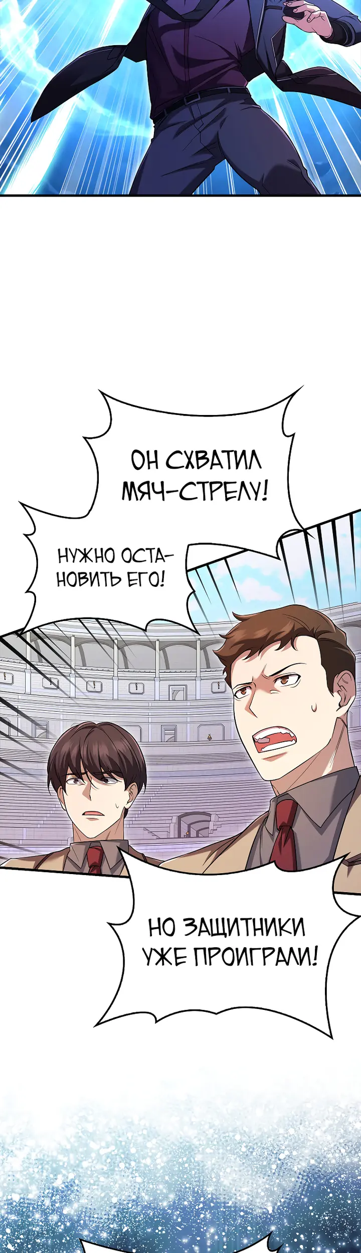 Страница 34