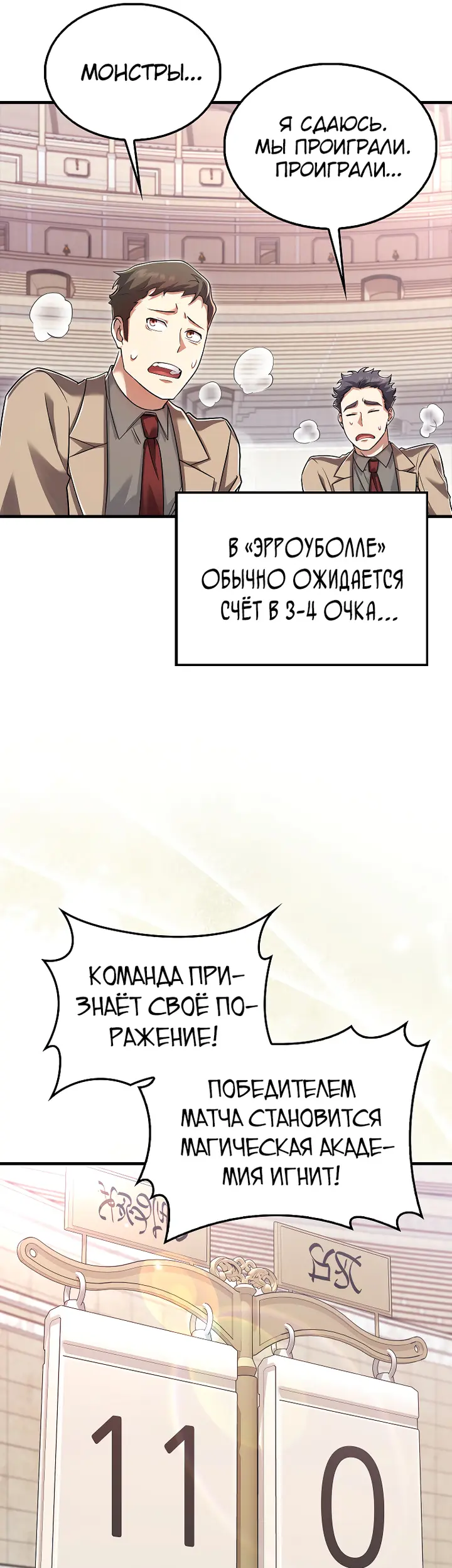 Страница 40